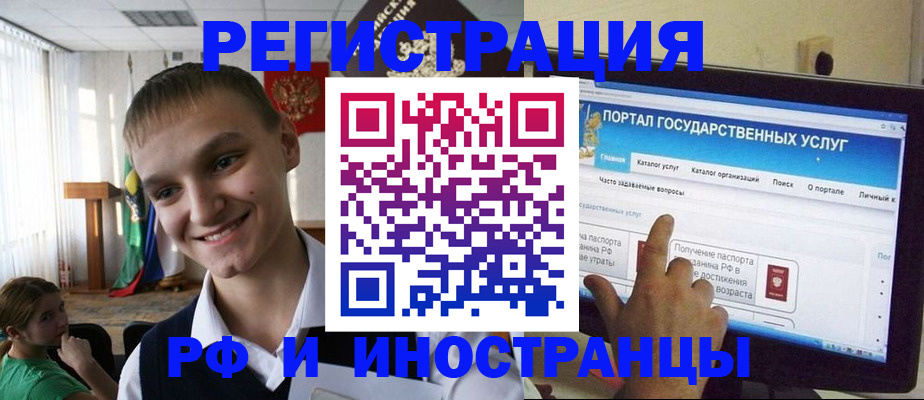 прописка для военкомата в Калининске